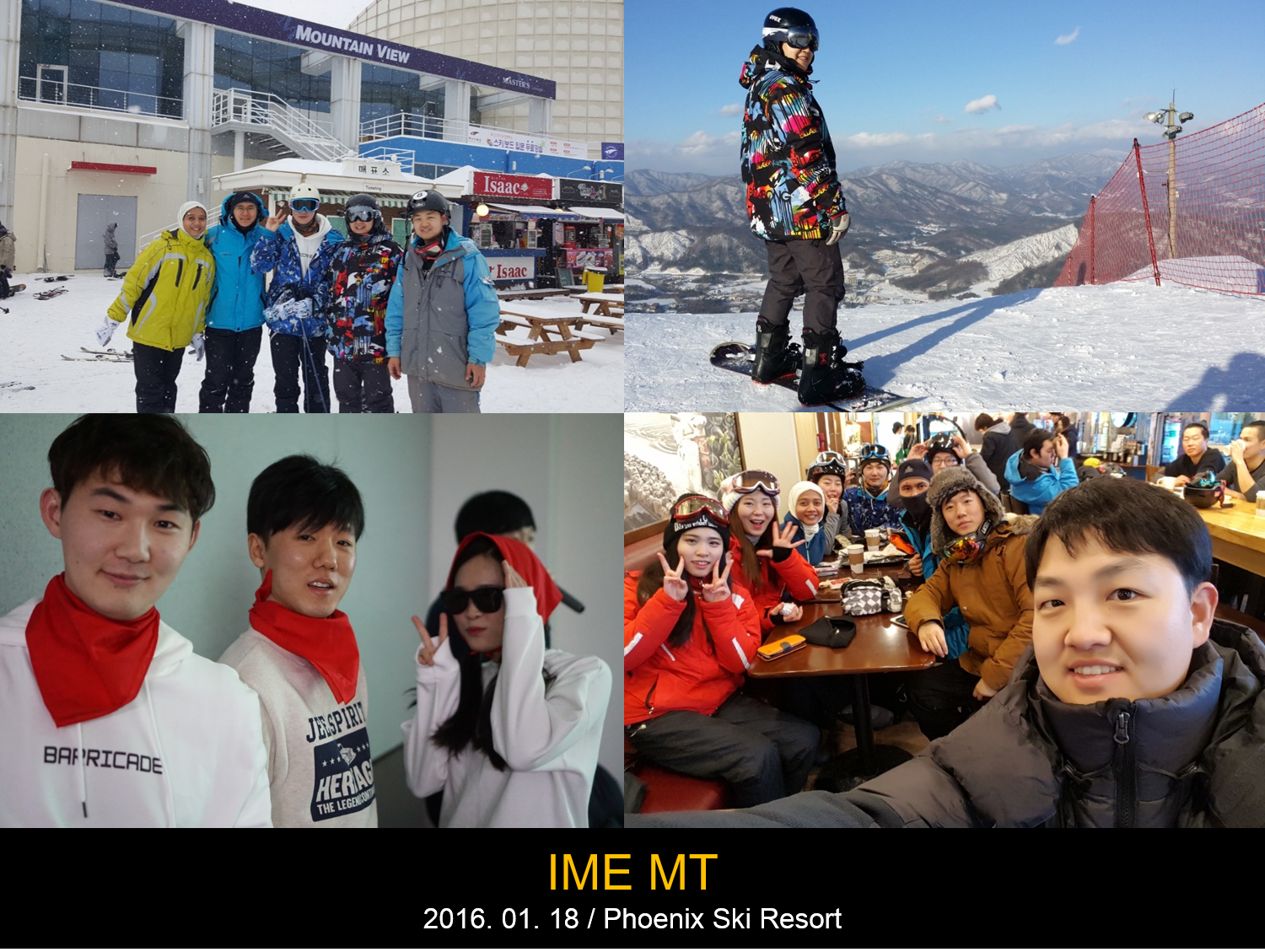 2016.01.18 IME MT 참가.png